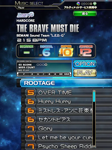 下載] beatmania IIDX ULTIMATE MOBILE - QooApp 遊戲庫