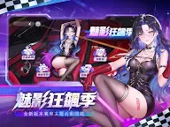 Screenshot 7: 命運聖契：少女的羈絆 | 繁中版