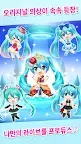 Screenshot 4: 하츠네 미쿠 -TAP WONDER-