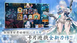 Screenshot 10: Shadowverse: Worlds Beyond（闇影詩章：凌越世界）