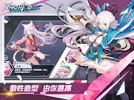 Screenshot 13: Knightcore Kingdom | Chino Tradicional