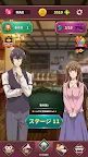 Screenshot 5: 京都寺町三条商店街的福爾摩斯 ~ 拼圖事件簿 ~