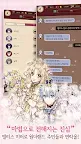 Screenshot 3: 愛麗絲的衣櫥 | 韓文版