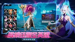 Screenshot 13: 火炬之光：無限