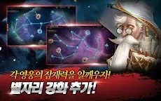 Screenshot 10: ATLANTICA  HEROES