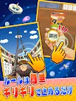 Screenshot 17: ビビッター