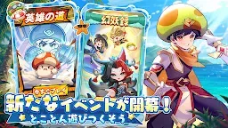 Screenshot 3: Legend of Mushroom | Japanese