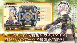 Screenshot 10: 英雄傳說 閃之軌跡：北方戰役 | 日版