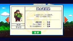 Screenshot 3: 東京放課後召喚師 大家一起登山！
