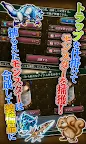 Screenshot 4: RPG エンシェントハンター