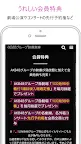 Screenshot 3: AKB48 비디오 스토리지 | 일본판