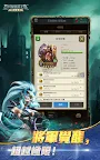 Screenshot 1: 亞特蘭蒂斯之龍：龍族崛起