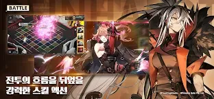 Screenshot 12: 백야극광 | 글로벌버전