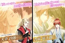Screenshot 13: 緋之彼方