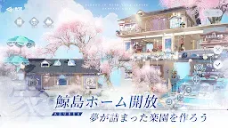 Screenshot 4: Revelation |  Japanese