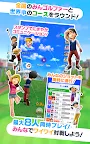 Screenshot 10: 全民高爾夫