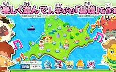 Screenshot 6: タイピング・漢字・英語を楽しく学べる知育アプリPopmate