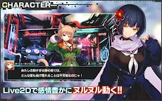 Screenshot 19: 凍京NECRO 自殺任務 | 日版