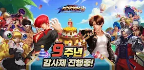 Screenshot 13: KOF'98 UM OL | Coreano