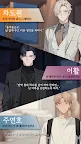 Screenshot 11: 러브 알고리즘 : 여성향 로맨스 스토리 시뮬레이션