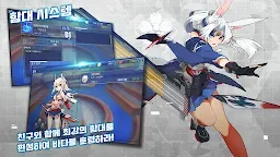 Screenshot 4: 碧藍航線 | 韓文版