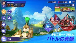 Screenshot 1: サマナーズウォー：ロストセンチュリア