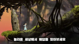 Screenshot 6: Lucid Dream Adventure