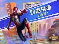 Screenshot 1: 蜘蛛俠：飛越無限