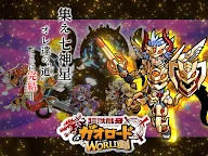 Screenshot 6: 獸王之路 WORLD