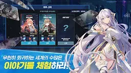 Screenshot 6: Diverse Order | Korean (Early Access)