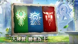 Screenshot 2: Call of Dragons | Traditional Chinese