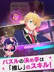 Screenshot 8: 【Oshi no Ko】Puzzle Star