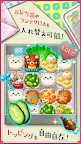 Screenshot 3: もふもふ！キャラ弁当パズル