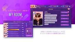 Screenshot 4: SUPERSTAR BTS | 日本語版