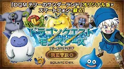 Screenshot 12: 勇者鬥惡龍 怪獸仙境 泰瑞的仙境 RETRO
