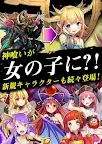 Screenshot 15: 鬼斬（おにぎり）～日本を旅するRPG～