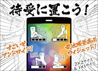 Screenshot 2: Mr. JAMES電池小工具