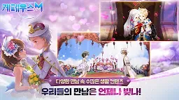 Screenshot 3: Light of Thel: Glory of Cepheus | เกาหลี