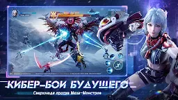 Screenshot 2: Cyber Evolution: Начало