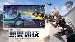 Screenshot 2: 源進化 | 繁中版
