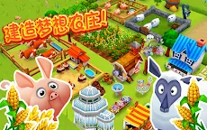 Screenshot 1: Farm Story 2