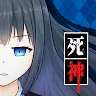 Icon: Death Detective Girl