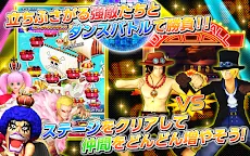 Screenshot 4: ONE PIECE DANCE BATTLE（ダンバト）