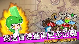 Screenshot 5: 成長大法師