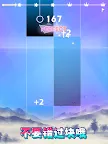 Screenshot 10: Magic Tiles 3