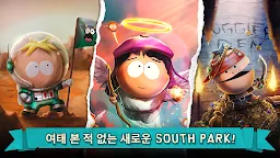 Screenshot 5: 사우스 파크 : 폰 디스트로이어