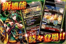 Screenshot 5: 三国INFINITY(三国インフィニティ)【無料で遊べる】