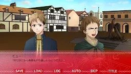 Screenshot 7: 魔女の愛した瞳の中に【ノベルゲーム】