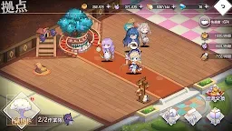 Screenshot 8: Illusion Connect | Japanese
