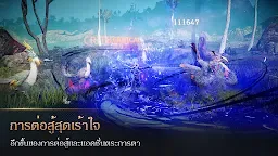 Screenshot 19: Black Desert Mobile | โกลบอล